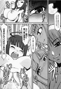 [Anthology] Nukenin - Hokaku, Soshite Choukyou e...