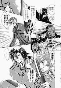 [Kurokawa Mio] Osawagase Kunoichi Wakaba-chan