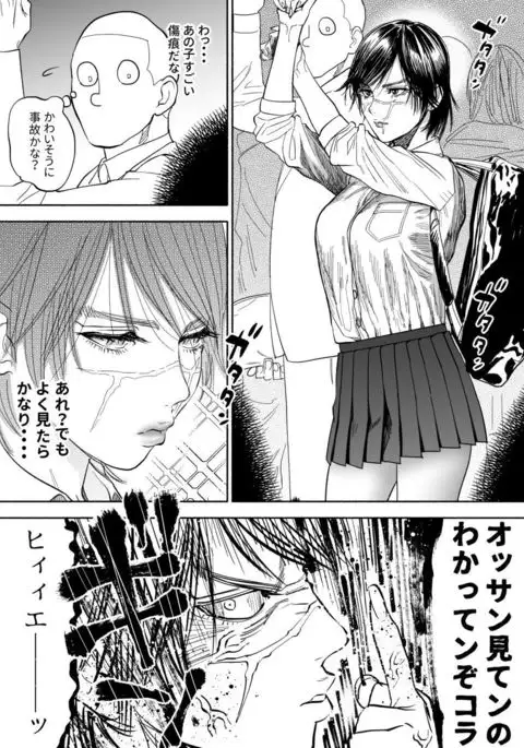 JK Sugimoto to Ogata