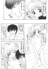 (C54) [Asanoya (Various)] Genkikko 2 (Various)