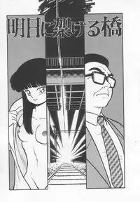 [Maka Fushigi] Neko ja neko ja 2