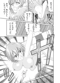 [Yukima Honpo (Takanashi Nozomi)] Me o Tojiru Magiwa ni Kimi o Mitai (Neon Genesis Evangelion) [Digital]