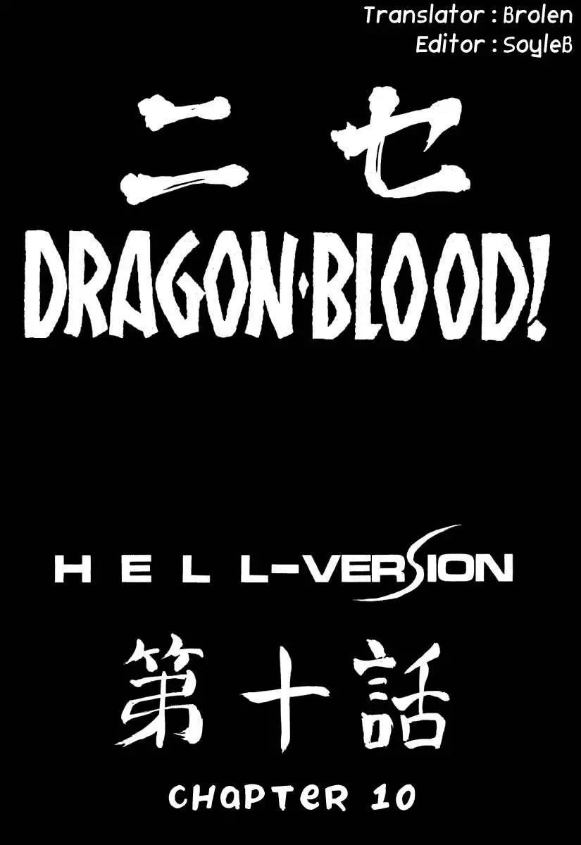 NISE Dragon Blood! 10