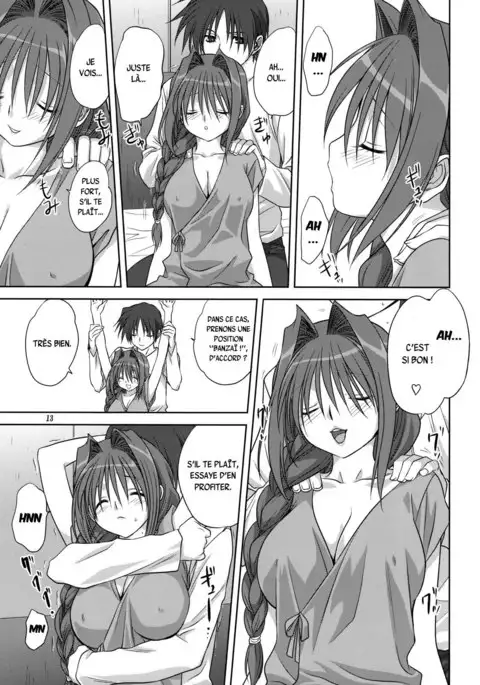 Akiko-san to Issho 4