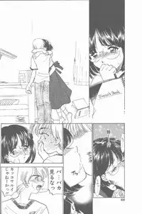 COMIC Penguin Club Sanzokuban 2001-08 [Incomplete]