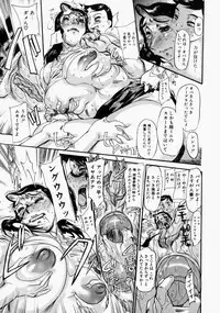 [N.O. Chachamaru] Adezakura Nuretsubaki