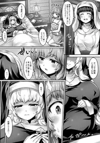 ANGEL Club 2017-07 [Digital]