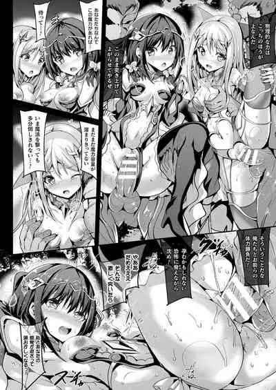 COMIC Unreal 2021-12 Vol. 94