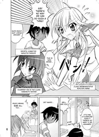 (C74) [Nihon Dandy (Matsuno Susumu)] Kyou No Taiiku Wa Zenra Suiei [English]