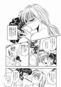 [Kawahara Shin] Shunshou Ikkoku