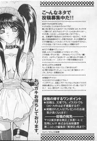 [Anthology] Choukyou no Kan - Slave Room Vol. 1 [Chinese]