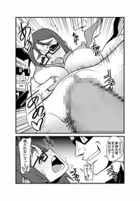 [Kagurazaka Saki] Kinbaku Choukyou Chikan Densha (1)～(9) [Digital]