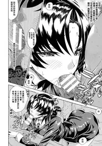 [Tokisana] Kachiki na Onna ga Buzama na Ahegao o Sarasu Made [Chinese] [Pつssy汉化组]