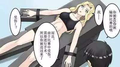 bizyo kakutouka no maturo