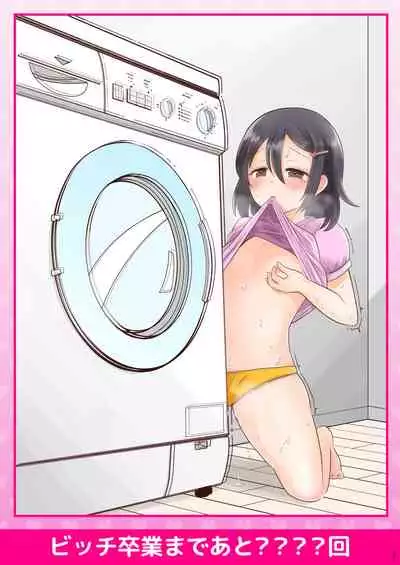 [Syunkarow (Syunker)] 10000-kai Yattara Bitch Sotsugyou suru JK