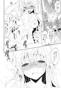 (SC60) [Sorairo March (Narusawa Sora)] Ryoujoku March Tearju (To LOVE-Ru Darkness)