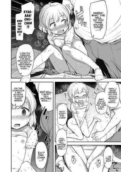 [Hayake] Imouto no Seiyoku ga Tsuyosugiru | My Little Sister's Sex-Drive Is Too Strong (Imouto no Hadaka o Mite Koufun Suru nante Hen na Onii-chan) [English] {Mistvern} [Digital]