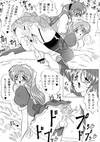 (C55) [Yomosue Doukoukai (Gesho Ichirou, TYPE.90)] THE OMNIVOUS XIV