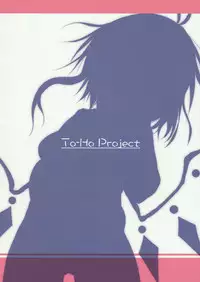 (C86) [Nanika (Sakuna)] Akuma no Asobi -Kodomo no Tsukurikata- (Touhou Project) [Chinese] [Kanade汉化组]