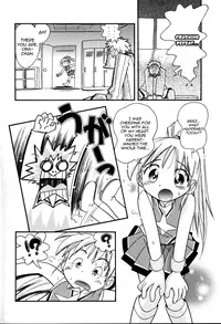 [Hoshino Fuuta] Hurray!! Hurray!! Onii-chan (Nakayoshi-chan Chapter 4) [ENG] [Yoroshii]