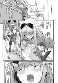 [Hiiragi Masaki] Shounen Maid Curo-kun ~Josoukko-Hen~ [Digital]