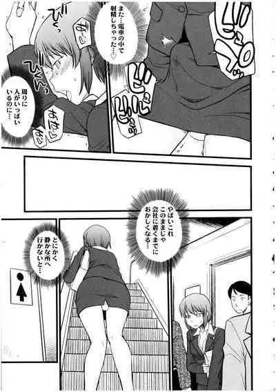 Futanarikko no Sekai 5