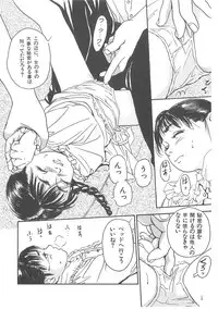 [Machida Hiraku] Sotsugyoushiki wa Hadaka de