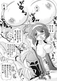 (C77) [Syunkan Saidaihusoku (Pony R)] Kodukuri Angel (Kaitou Tenshi Twin Angel)