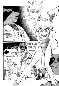 [Studio Katsudon (Manabe Jouji)] Ura Outlanders Tokubetsu Zoukan Keiou Yuugekitai Hon (Keio Flying Squadron) [English] {BIFF}