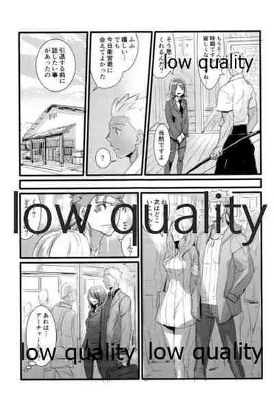 [Andorado (Andora)] Yukibare Marriage ~Yari-Yumi Parody Sairokushuu~ (Fate/Grand Order)