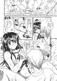 COMIC Penguin Club Sanzokuban 2007-11