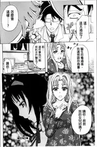 [Kikuichi Monji] W-C Water Closet [Chinese]