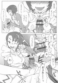 (C70) [Hitori Tower Bridge (Hakkyou Daioujou)] Shima Shima Dan ni Hairou!! (Mai-Otome)