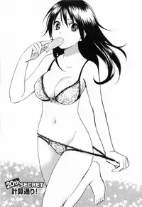 [Harumi Chihiro] Koi o Suru no Ga Shigoto Desu. - Falling In Love Is Work. 3