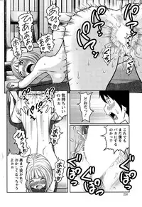 Action Pizazz Special 2014-12