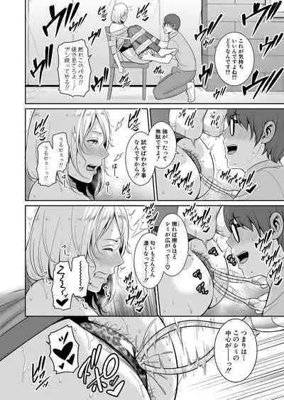 COMIC Shingeki 2024-06