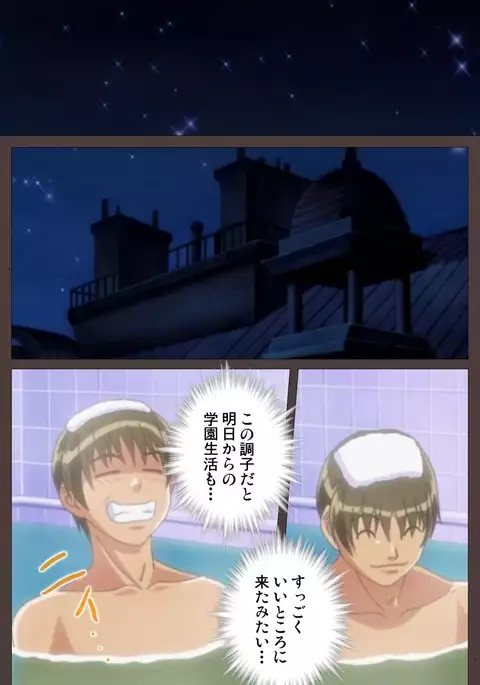 DISCIPLINE Daiichiwa Complete Ban