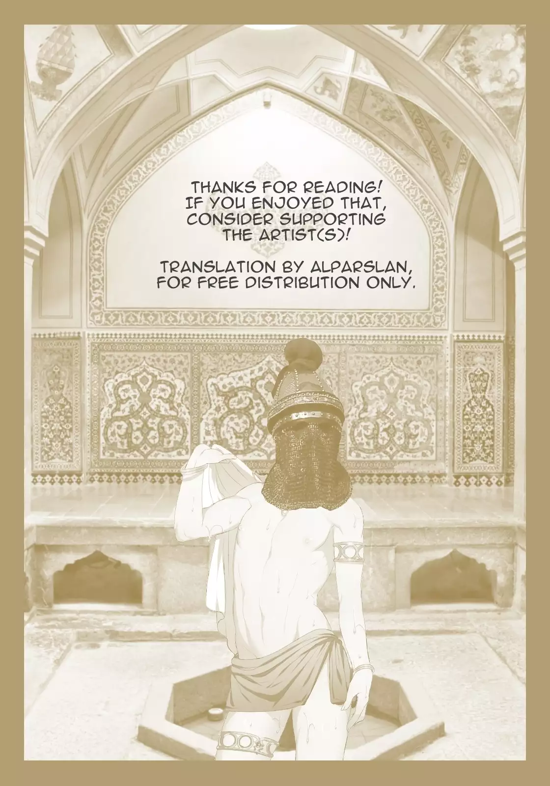 Kousai Sengen -Okuchi no Koibito- | The Oral Declaration of Friendship -A Lover with a Mouth-