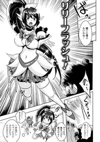 [Anthology] Hana Hook Anthology Comics Vol.1 [Digital]