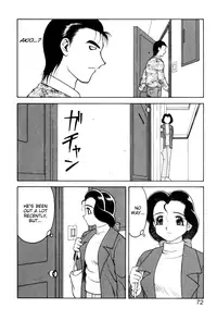 [Ogami Wolf] Shion no Yoru Aizouban | Night of Asters [English] =LWB=