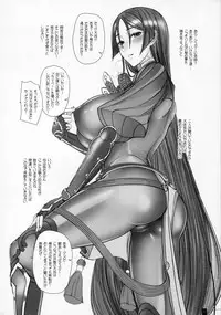 (C92) [Kemokomoya (Komori Kei)] Kemofavor 4 (Fate/Grand Order)