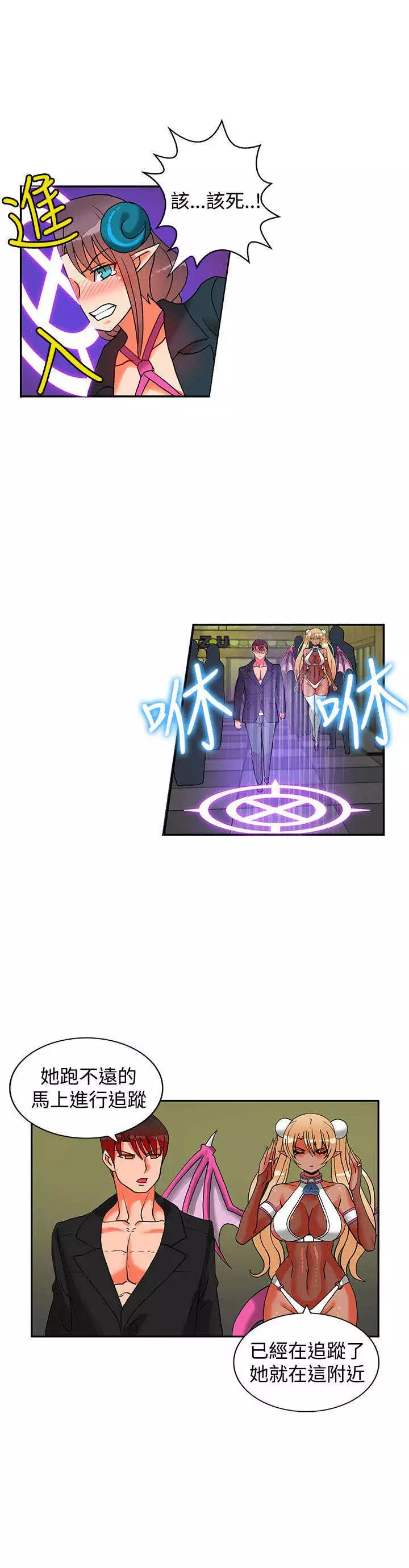 30cm立约人 第二季