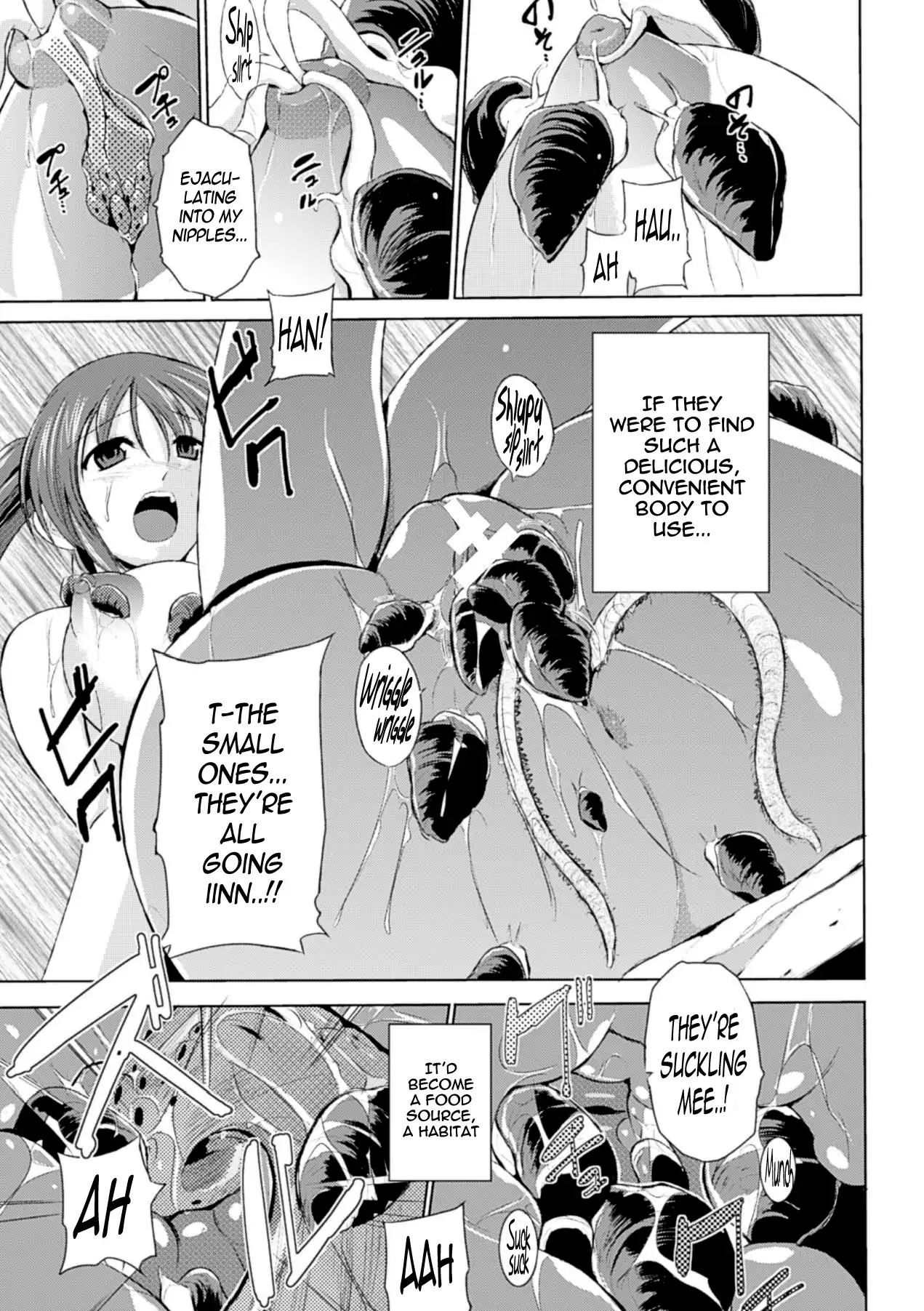 Wadatsumi-sama {Mant}