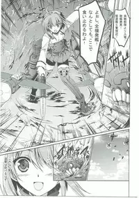 (C88) [Gin no Hoshitei (Tamiya Akito)] Natsuzora (Kantai Collection -KanColle-)