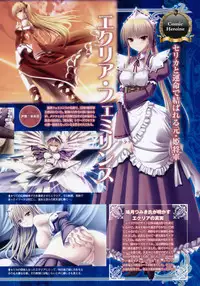 COMIC Megastore 2010-08