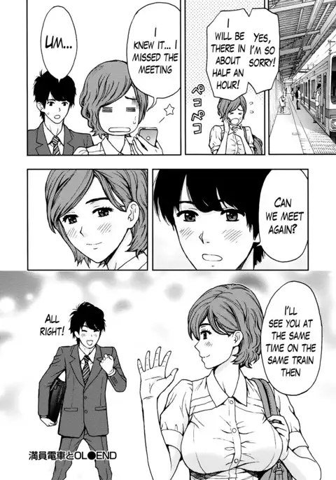 Onee-san no Junai Karute Ch. 1-6