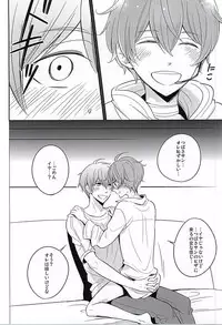 (SUPER24) [Rolling box (Kanaru Tabito, Shiina Akira)] Kyosuke ni wa Naisho (THE IDOLM@STER SideM)