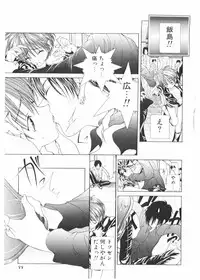 [Karino Hasumi] FUCK•S