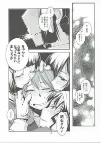 (Gunreibu Shuho & Houraigekisen! Yo-i! Goudou Enshuu 3Senme) [Kamotama Shuzou (Kamotama)] Sougou Karyoku Enshuu (Kantai Collection -KanColle-)