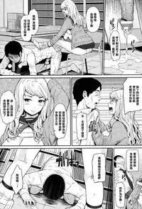 [Hissatsukun] Do-S na Loose Socks (ANGEL Club 2015-03) [Chinese] [黑条汉化]